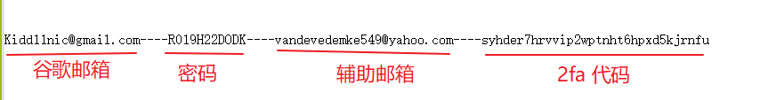 2fa.vip工具界面