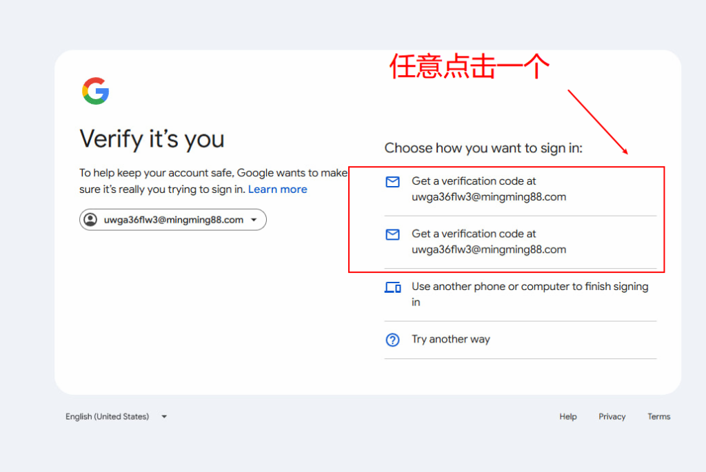 谷歌邮箱Get a code验证码登录界面